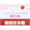 WEKKI 518003 TRUYỀN THUYẾT CHÂN HOÀN HỘP MÙ RẠP HÁT NHỎ CỦA HOÀNG HẬU bộ đồ chơi xếp lắp ráp ghép mô hình Movie & Game Phim Và Trò Chơi