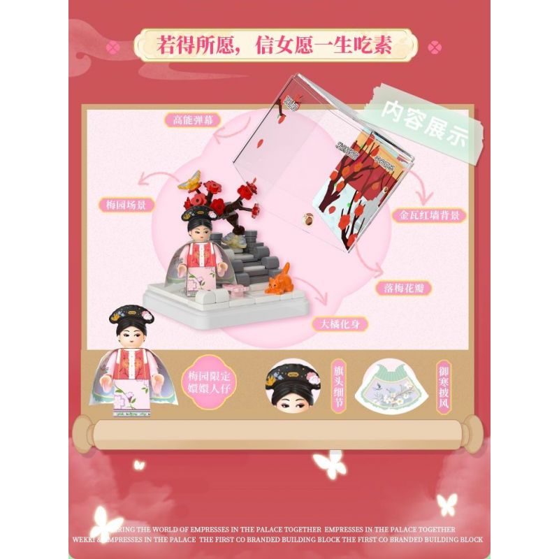 WEKKI 518003 TRUYỀN THUYẾT CHÂN HOÀN HỘP MÙ RẠP HÁT NHỎ CỦA HOÀNG HẬU bộ đồ chơi xếp lắp ráp ghép mô hình Movie & Game Phim Và Trò Chơi