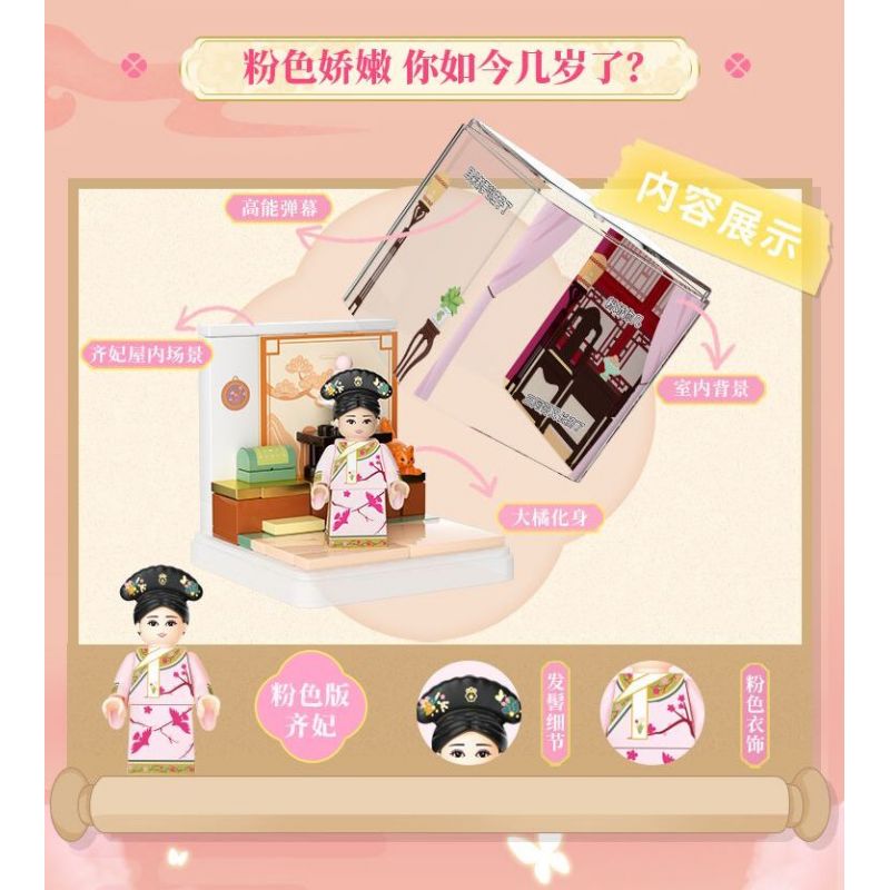 WEKKI 518003 TRUYỀN THUYẾT CHÂN HOÀN HỘP MÙ RẠP HÁT NHỎ CỦA HOÀNG HẬU bộ đồ chơi xếp lắp ráp ghép mô hình Movie & Game Phim Và Trò Chơi