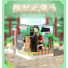 WEKKI 518003 TRUYỀN THUYẾT CHÂN HOÀN HỘP MÙ RẠP HÁT NHỎ CỦA HOÀNG HẬU bộ đồ chơi xếp lắp ráp ghép mô hình Movie & Game Phim Và Trò Chơi