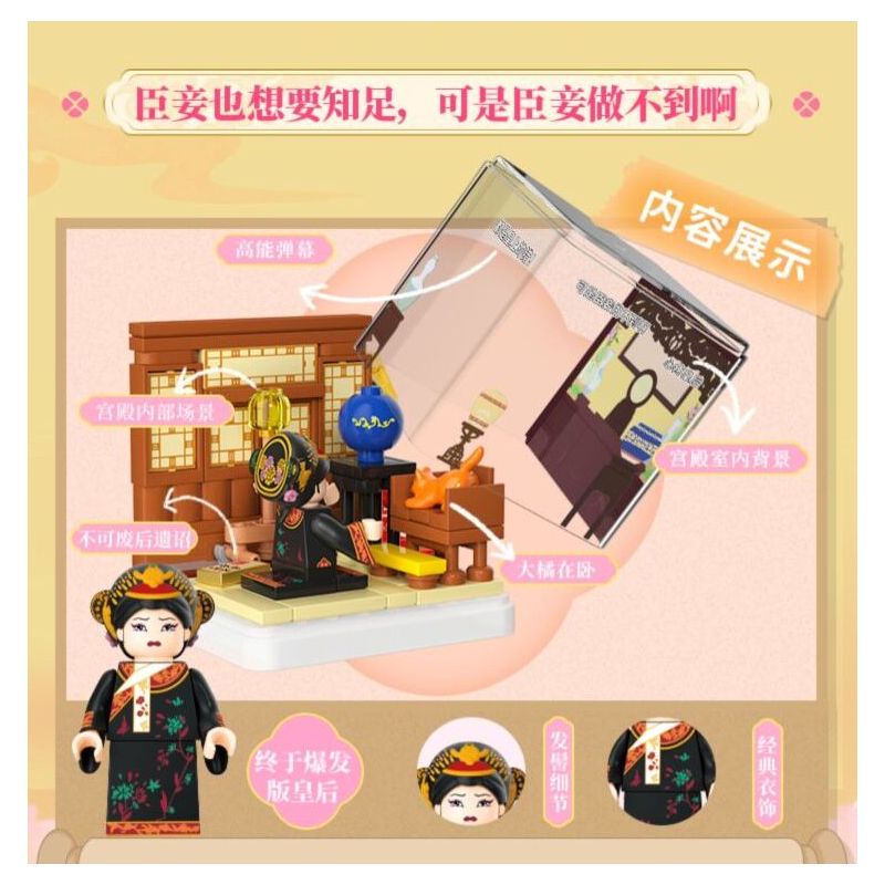WEKKI 518003 TRUYỀN THUYẾT CHÂN HOÀN HỘP MÙ RẠP HÁT NHỎ CỦA HOÀNG HẬU bộ đồ chơi xếp lắp ráp ghép mô hình Movie & Game Phim Và Trò Chơi