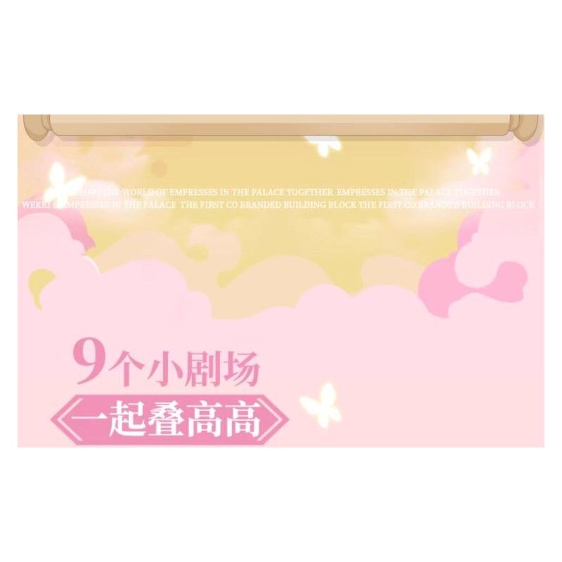 WEKKI 518003 TRUYỀN THUYẾT CHÂN HOÀN HỘP MÙ RẠP HÁT NHỎ CỦA HOÀNG HẬU bộ đồ chơi xếp lắp ráp ghép mô hình Movie & Game Phim Và Trò Chơi