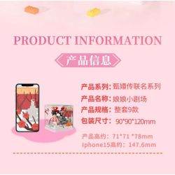 WEKKI 518003 TRUYỀN THUYẾT CHÂN HOÀN HỘP MÙ RẠP HÁT NHỎ CỦA HOÀNG HẬU bộ đồ chơi xếp lắp ráp ghép mô hình Movie & Game Phim Và Trò Chơi