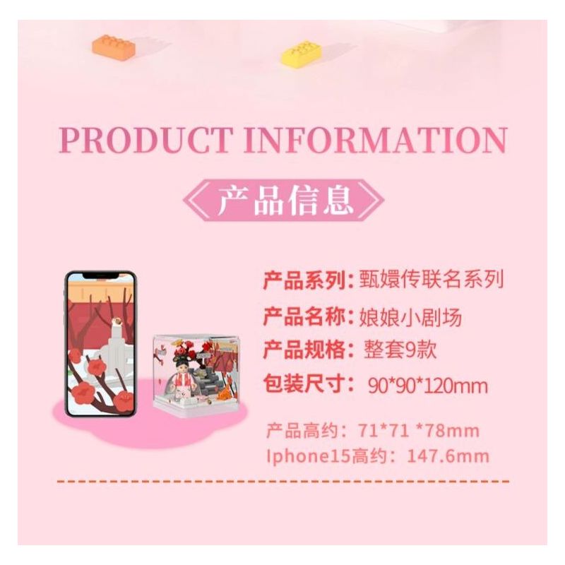 WEKKI 518003 TRUYỀN THUYẾT CHÂN HOÀN HỘP MÙ RẠP HÁT NHỎ CỦA HOÀNG HẬU bộ đồ chơi xếp lắp ráp ghép mô hình Movie & Game Phim Và Trò Chơi