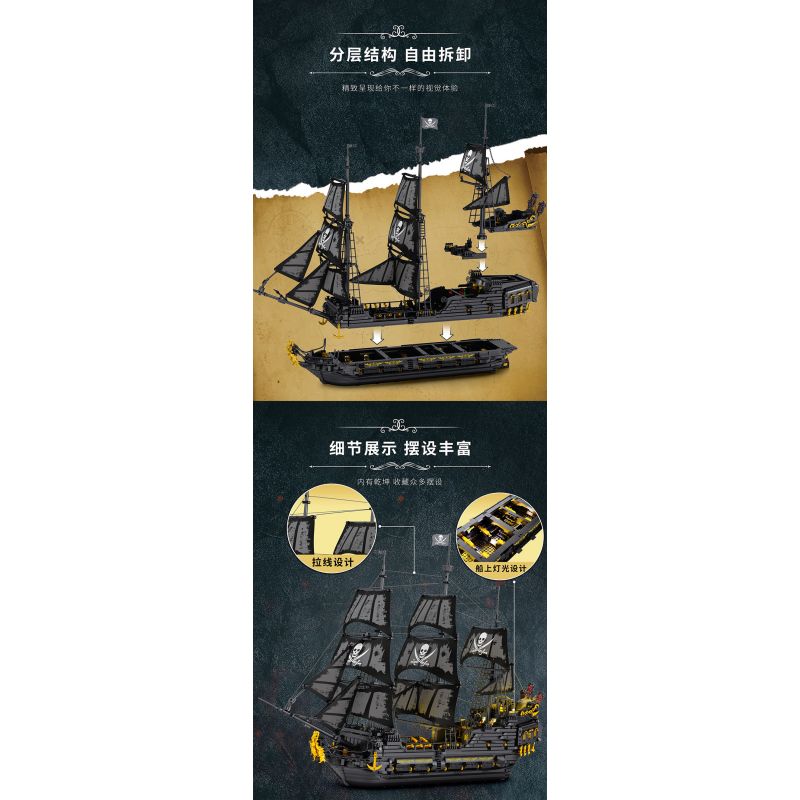 REOBRIX 66036 TÀU CƯỚP BIỂN NGỌC TRAI ĐEN bộ đồ chơi xếp lắp ráp ghép mô hình Pirates Of The Caribbean BLACK PEARL Cướp Biển Vùng Caribe 4708 khối