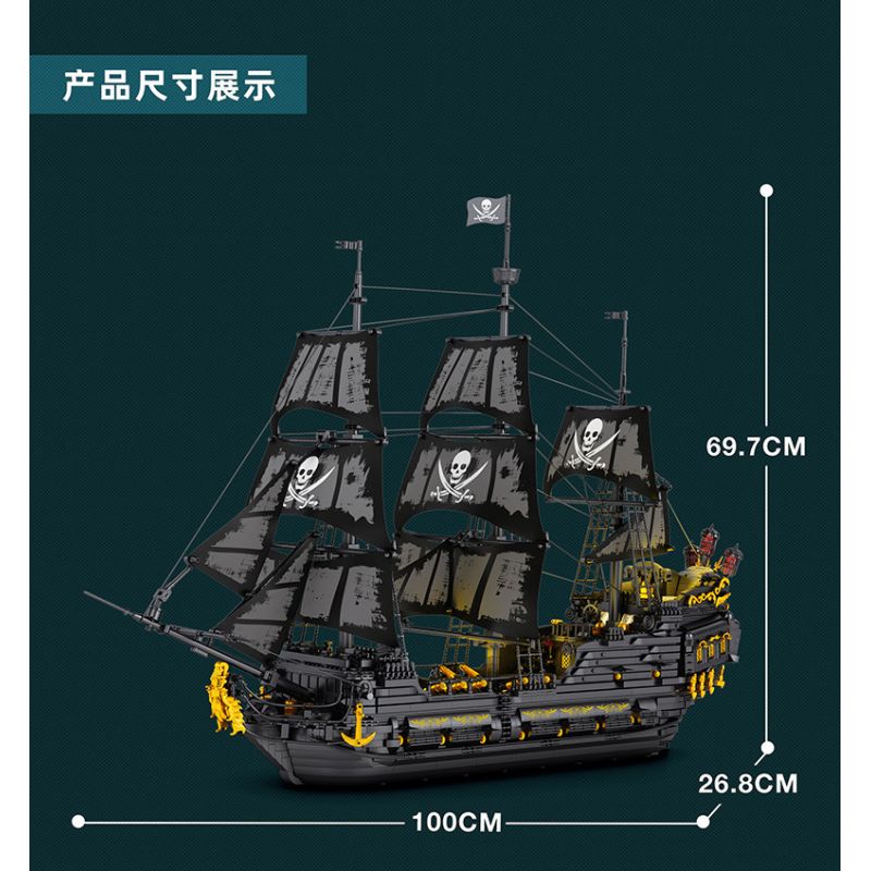 REOBRIX 66036 TÀU CƯỚP BIỂN NGỌC TRAI ĐEN bộ đồ chơi xếp lắp ráp ghép mô hình Pirates Of The Caribbean BLACK PEARL Cướp Biển Vùng Caribe 4708 khối