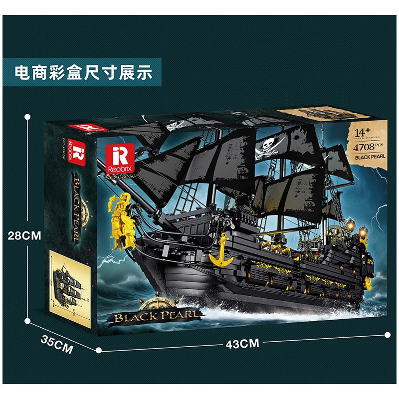 REOBRIX 66036 TÀU CƯỚP BIỂN NGỌC TRAI ĐEN bộ đồ chơi xếp lắp ráp ghép mô hình Pirates Of The Caribbean BLACK PEARL Cướp Biển Vùng Caribe 4708 khối