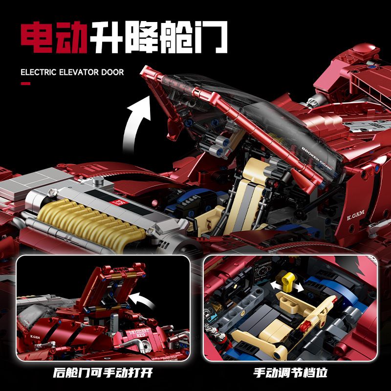 GULY 10619 BIG MAC 4X4 bộ đồ chơi xếp lắp ráp ghép mô hình GIGANT SPORTCAR 4158 khối