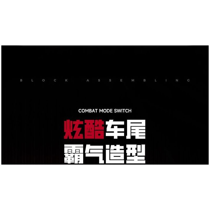 GULY 10619 BIG MAC 4X4 bộ đồ chơi xếp lắp ráp ghép mô hình GIGANT SPORTCAR 4158 khối