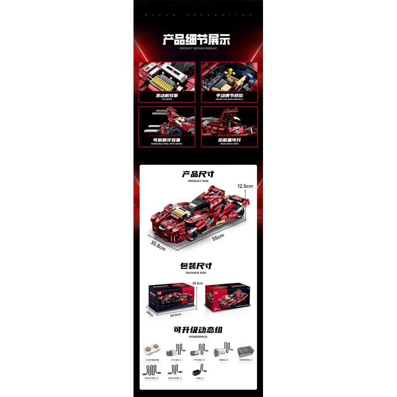 GULY 10619 BIG MAC 4X4 bộ đồ chơi xếp lắp ráp ghép mô hình GIGANT SPORTCAR 4158 khối