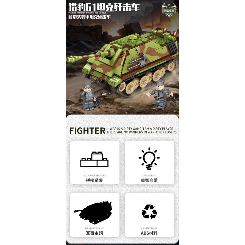 LE YI 66036 PHÁO CHỐNG TĂNG LEOPARD G1 BỌC THÉP BÁNH XÍCH bộ đồ chơi xếp lắp ráp ghép mô hình Military Army Quân Sự Bộ Đội 552 khối