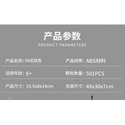 LE YI 66037 XE TĂNG BỌC THÉP BÁNH XÍCH KIỂU 59 bộ đồ chơi xếp lắp ráp ghép mô hình Military Army Quân Sự Bộ Đội 501 khối