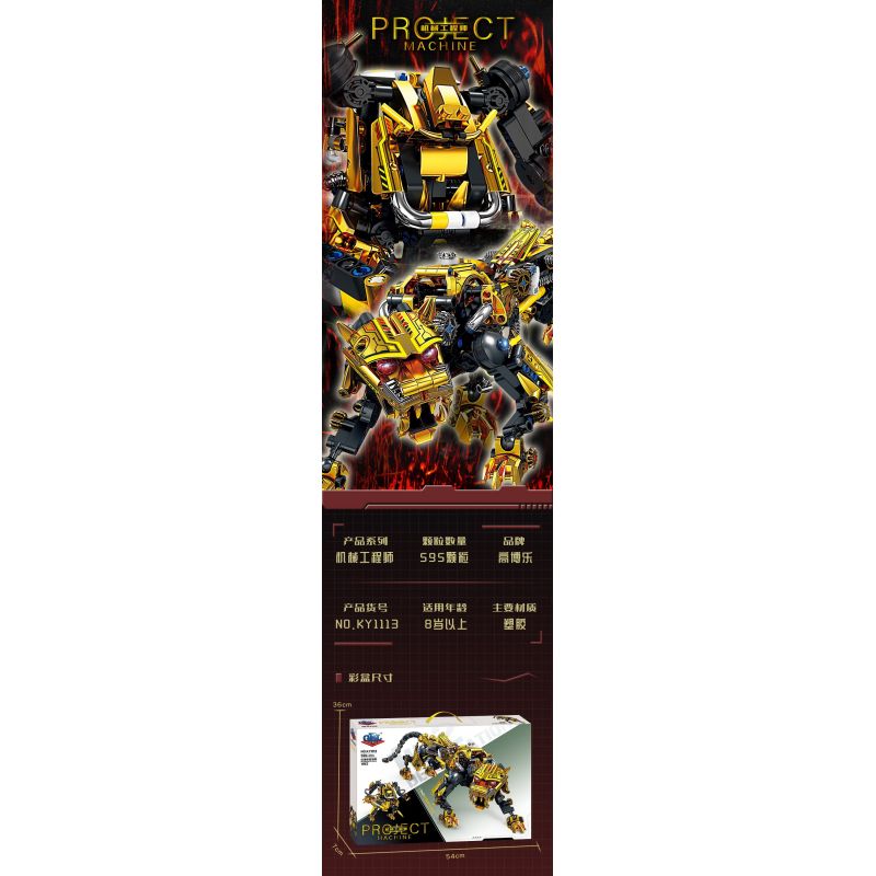 GBL KY1113 1113 BÁO SĂN SWIFT VIBRANIUM bộ đồ chơi xếp lắp ráp ghép mô hình 595 khối