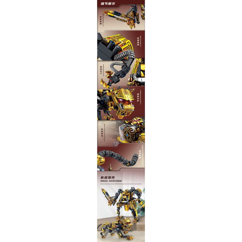 GBL KY1113 1113 BÁO SĂN SWIFT VIBRANIUM bộ đồ chơi xếp lắp ráp ghép mô hình 595 khối