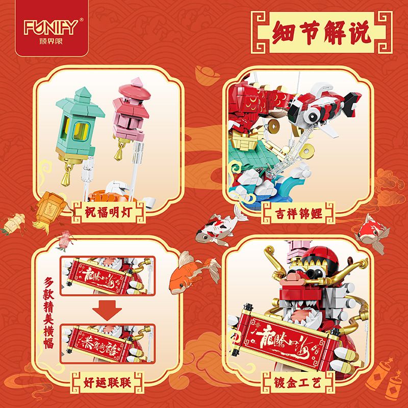 FUNIFY W9800 9800 CHÚC MỪNG SINH NHẬT VUA RỒNG bộ đồ chơi xếp lắp ráp ghép mô hình Creator Sáng Tạo