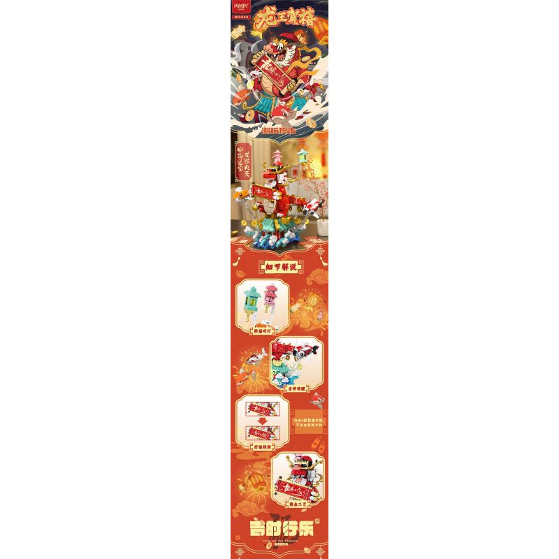 FUNIFY W9800 9800 CHÚC MỪNG SINH NHẬT VUA RỒNG bộ đồ chơi xếp lắp ráp ghép mô hình Creator Sáng Tạo