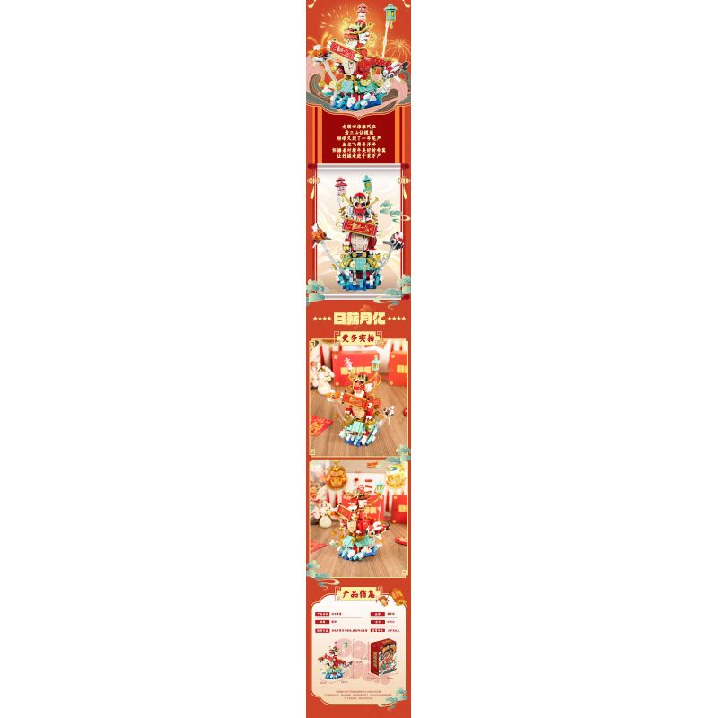 FUNIFY W9800 9800 CHÚC MỪNG SINH NHẬT VUA RỒNG bộ đồ chơi xếp lắp ráp ghép mô hình Creator Sáng Tạo