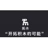 TAKUGI T1006 1006 SIÊU XE LEI XING EVO tỷ lệ 1:14 bộ đồ chơi xếp lắp ráp ghép mô hình Technic Kỹ Thuật Công Nghệ Cao Mô Hình Phương Tiện 1165 khối