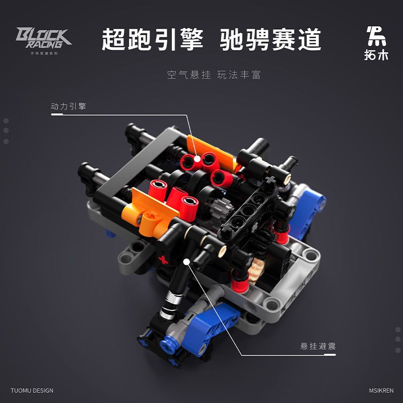 TAKUGI T1006 1006 SIÊU XE LEI XING EVO tỷ lệ 1:14 bộ đồ chơi xếp lắp ráp ghép mô hình Technic Kỹ Thuật Công Nghệ Cao Mô Hình Phương Tiện 1165 khối
