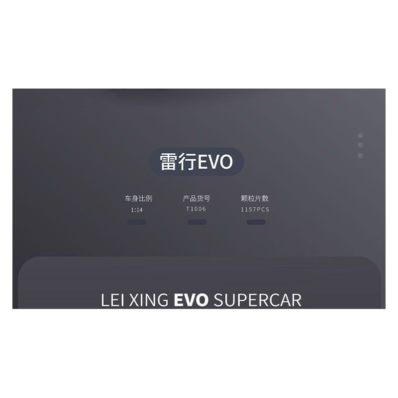 TAKUGI T1006 1006 SIÊU XE LEI XING EVO tỷ lệ 1:14 bộ đồ chơi xếp lắp ráp ghép mô hình Technic Kỹ Thuật Công Nghệ Cao Mô Hình Phương Tiện 1165 khối