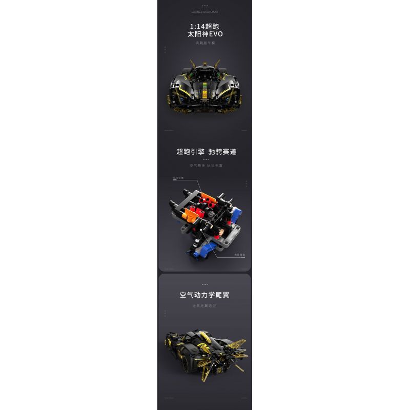TAKUGI T1006 1006 SIÊU XE LEI XING EVO tỷ lệ 1:14 bộ đồ chơi xếp lắp ráp ghép mô hình Technic Kỹ Thuật Công Nghệ Cao Mô Hình Phương Tiện 1165 khối