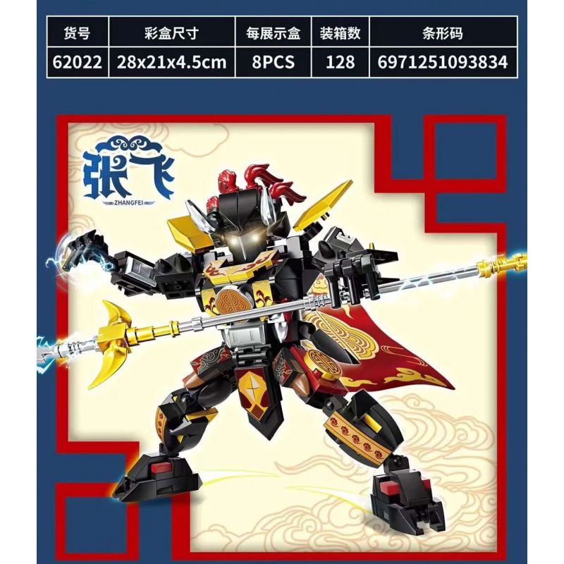 LE YI 62022 4 MÔ HÌNH CƠ GIÁP PHONG CÁCH TRUNG QUỐC ZHANG FEI GUAN YU ZHAO YUN LU BU bộ đồ chơi xếp lắp ráp ghép mô hình 1062 khối