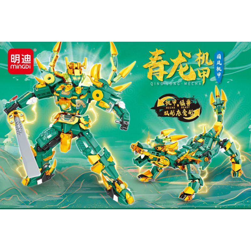 MINGDI LEIBAO K0933 0933 MECHA KIỂU TRUNG QUỐC QINGLONG bộ đồ chơi xếp lắp ráp ghép mô hình 534 khối