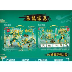 MINGDI LEIBAO K0933 0933 MECHA KIỂU TRUNG QUỐC QINGLONG bộ đồ chơi xếp lắp ráp ghép mô hình 534 khối