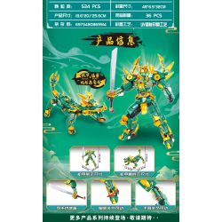 MINGDI LEIBAO K0933 0933 MECHA KIỂU TRUNG QUỐC QINGLONG bộ đồ chơi xếp lắp ráp ghép mô hình 534 khối