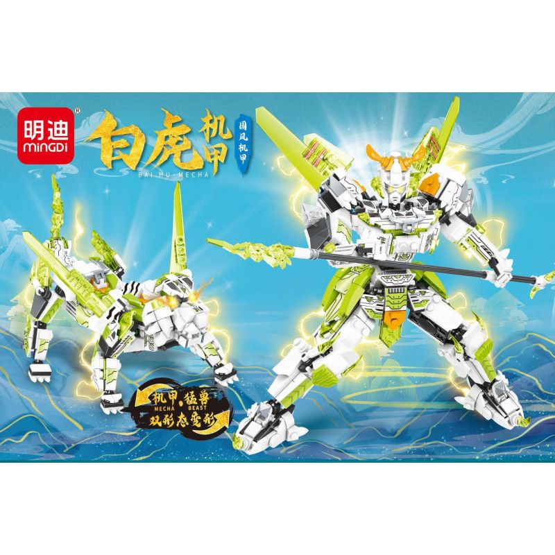 MINGDI LEIBAO K0934 0934 MECHA KIỂU TRUNG QUỐC HỔ TRẮNG bộ đồ chơi xếp lắp ráp ghép mô hình 531 khối