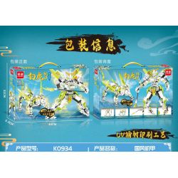 MINGDI LEIBAO K0934 0934 MECHA KIỂU TRUNG QUỐC HỔ TRẮNG bộ đồ chơi xếp lắp ráp ghép mô hình 531 khối