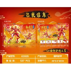 MINGDI LEIBAO K0935 0935 MECHA KIỂU TRUNG QUỐC SUZAKU bộ đồ chơi xếp lắp ráp ghép mô hình 537 khối