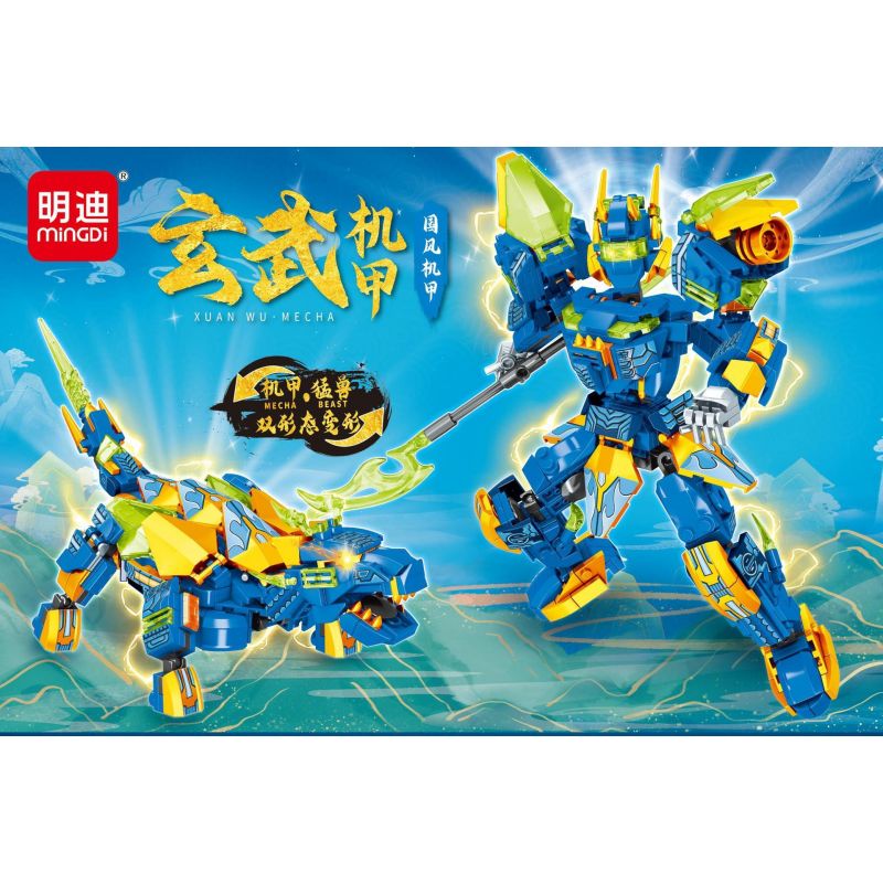 MINGDI LEIBAO K0936 0936 CƠ KHÍ PHONG CÁCH QUỐC GIA HUYỀN VŨ bộ đồ chơi xếp lắp ráp ghép mô hình 526 khối