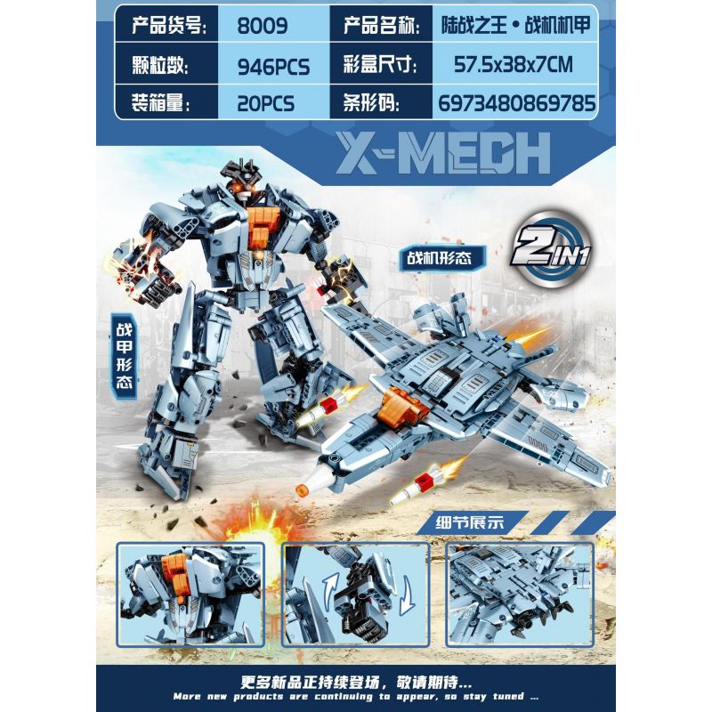 LEIBAO 8009 VUA CHIẾN TRANH TRÊN ĐẤT LIỀN FIGHTER MECHA bộ đồ chơi xếp lắp ráp ghép mô hình Military Army Quân Sự Bộ Đội 946 khối