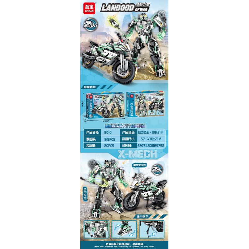 LEIBAO 8010 VUA CHIẾN TRANH TRÊN ĐẤT LIỀN XE MÁY MECHA bộ đồ chơi xếp lắp ráp ghép mô hình Military Army Quân Sự Bộ Đội 919 khối