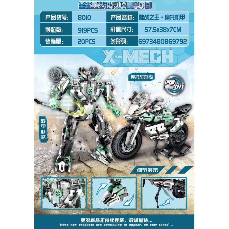 LEIBAO 8010 VUA CHIẾN TRANH TRÊN ĐẤT LIỀN XE MÁY MECHA bộ đồ chơi xếp lắp ráp ghép mô hình Military Army Quân Sự Bộ Đội 919 khối