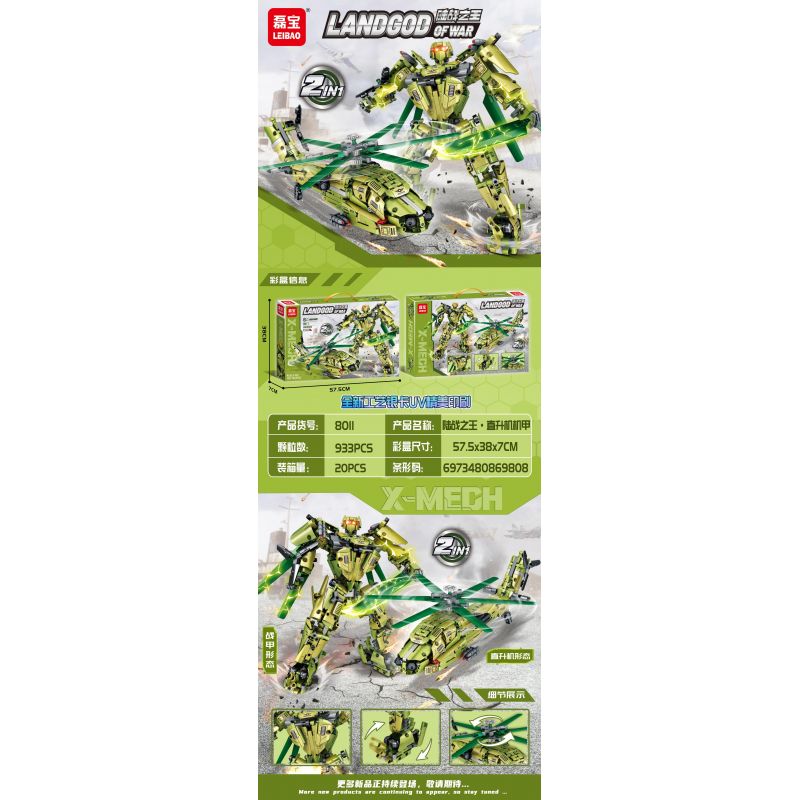 LEIBAO 8011 VUA CHIẾN TRANH TRÊN BỘ MECHA TRỰC THĂNG bộ đồ chơi xếp lắp ráp ghép mô hình Military Army Quân Sự Bộ Đội 933 khối