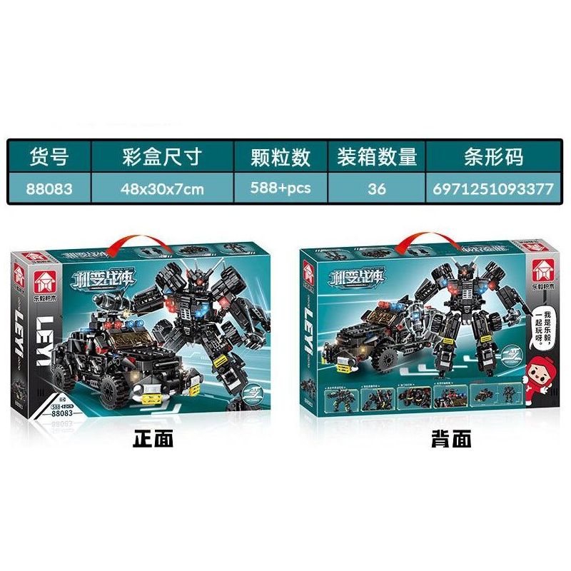 LE YI 88083 XE BỌC THÉP SWAT CƠ KHÍ bộ đồ chơi xếp lắp ráp ghép mô hình City Thành Phố 588 khối