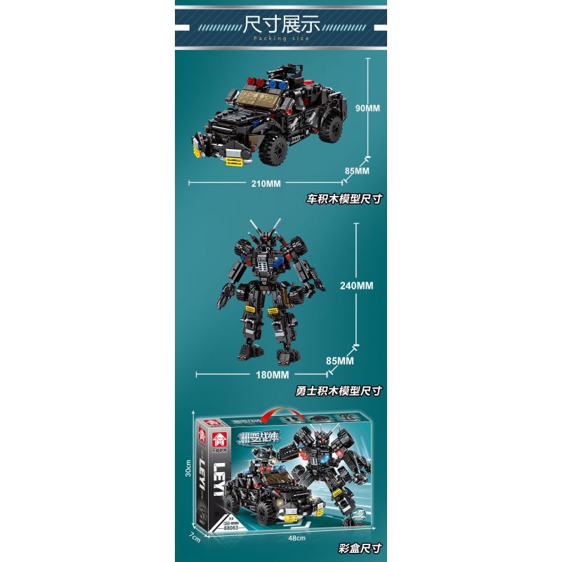 LE YI 88083 XE BỌC THÉP SWAT CƠ KHÍ bộ đồ chơi xếp lắp ráp ghép mô hình City Thành Phố 588 khối