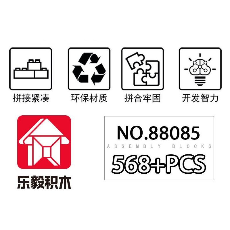 LE YI 88085 XE ĐẦU KÉO SWAT CƠ KHÍ bộ đồ chơi xếp lắp ráp ghép mô hình City Thành Phố 568 khối