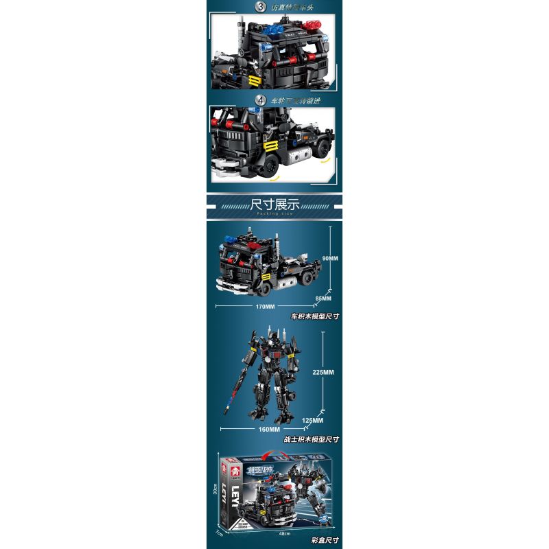 LE YI 88085 XE ĐẦU KÉO SWAT CƠ KHÍ bộ đồ chơi xếp lắp ráp ghép mô hình City Thành Phố 568 khối
