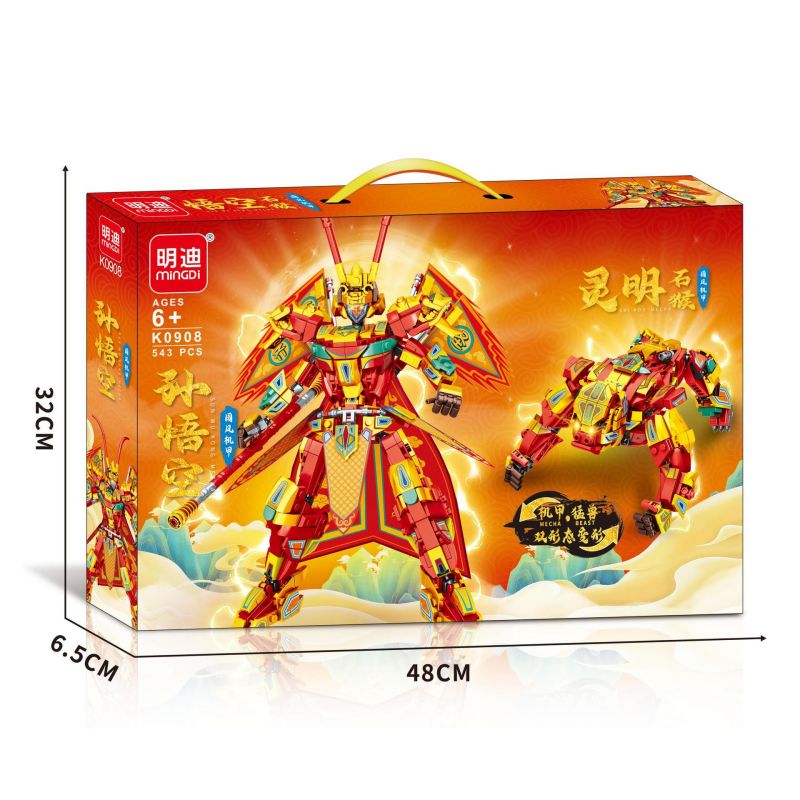 MINGDI LEIBAO K0908 0908 non  CƠ KHÍ PHONG CÁCH TRUNG QUỐC TÔN NGỘ KHÔNG KHỈ ĐÁ LINH MINH bộ đồ chơi xếp lắp ráp ghép mô hình 543 khối