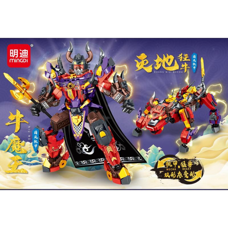 MINGDI LEIBAO K0909 0909 CƠ GIÁP QUỐC GIA NGƯU MA VƯƠNG BÒ ĐIÊN PHÁ ĐỊA bộ đồ chơi xếp lắp ráp ghép mô hình 534 khối