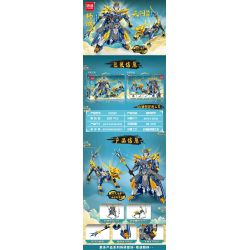 MINGDI LEIBAO K0910 0910 CƠ KHÍ PHONG CÁCH TRUNG QUỐC YANG JIAN SKY FLASH KỲ LÂN bộ đồ chơi xếp lắp ráp ghép mô hình 528 khối