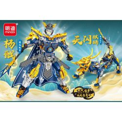 MINGDI LEIBAO K0910 0910 CƠ KHÍ PHONG CÁCH TRUNG QUỐC YANG JIAN SKY FLASH KỲ LÂN bộ đồ chơi xếp lắp ráp ghép mô hình 528 khối