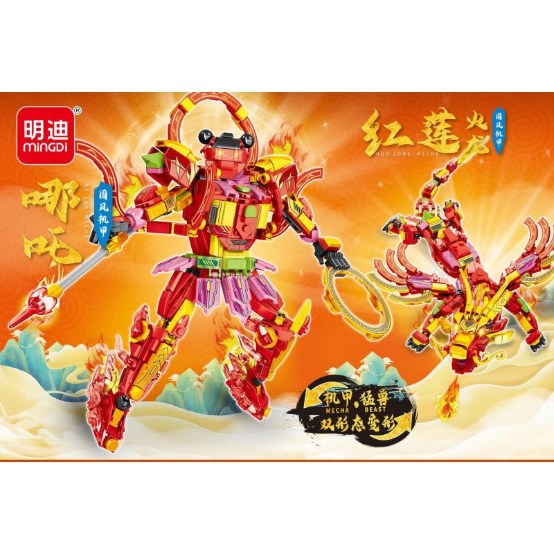 MINGDI LEIBAO K0911 0911 MECHA PHONG CÁCH TRUNG QUỐC NEZHA RED LOTUS FIRE DRAGON bộ đồ chơi xếp lắp ráp ghép mô hình 537 khối