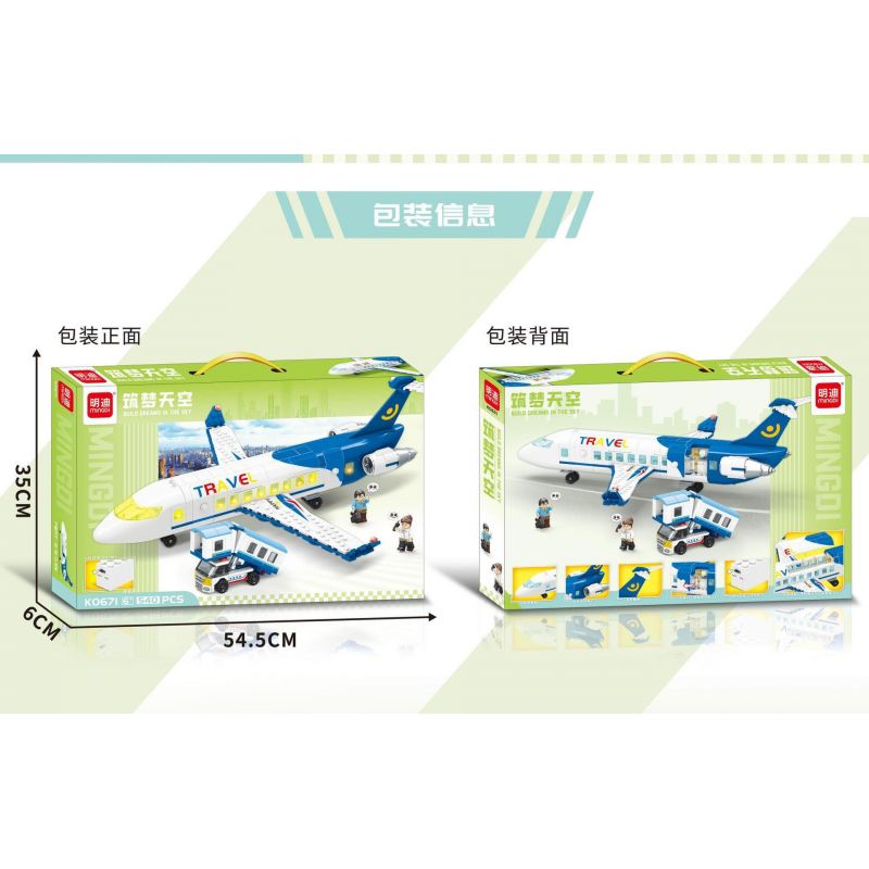 MINGDI LEIBAO K0671 0671 BẦU TRỜI MỘNG MƠ bộ đồ chơi xếp lắp ráp ghép mô hình City Thành Phố 540 khối