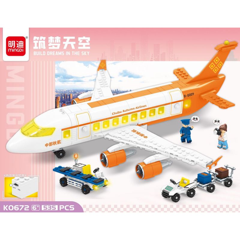 MINGDI LEIBAO K0672 0672 BẦU TRỜI MỘNG MƠ bộ đồ chơi xếp lắp ráp ghép mô hình City Thành Phố 535 khối