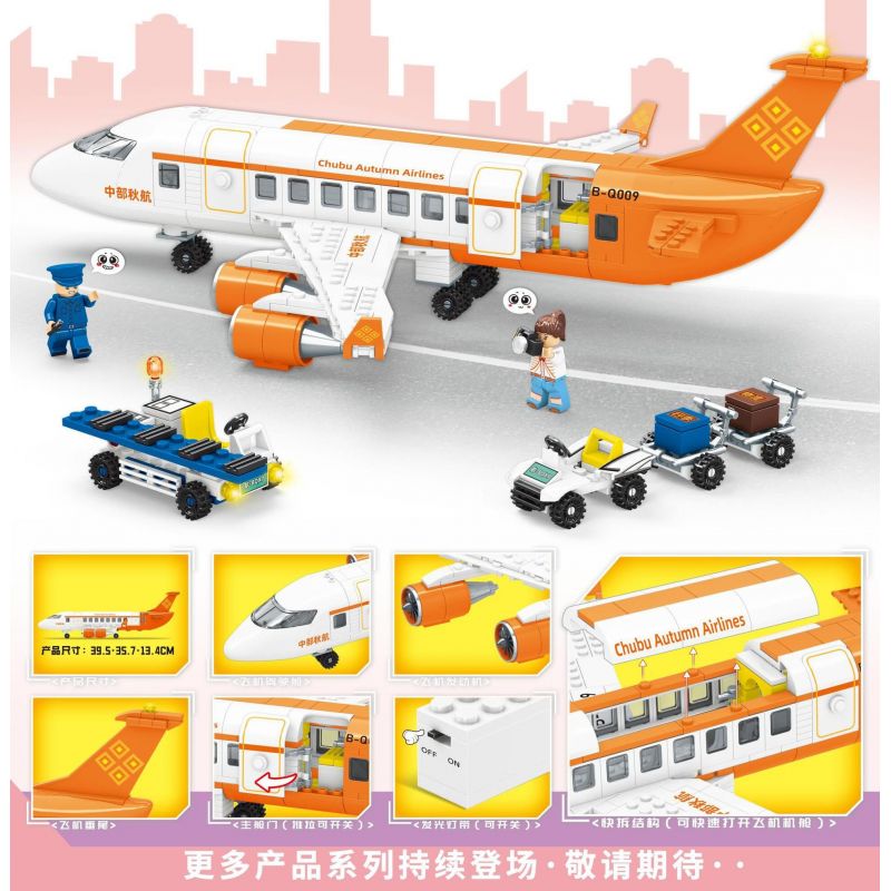 MINGDI LEIBAO K0672 0672 BẦU TRỜI MỘNG MƠ bộ đồ chơi xếp lắp ráp ghép mô hình City Thành Phố 535 khối