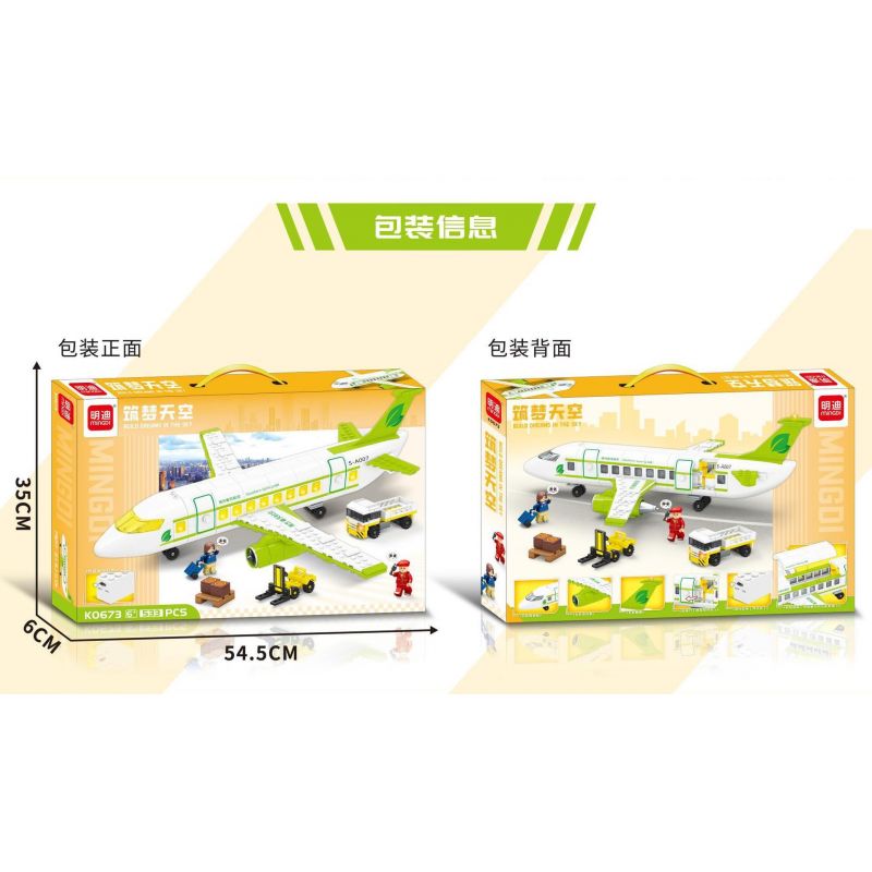 MINGDI LEIBAO K0673 0673 GIẤC MƠ BẦU TRỜI XANH bộ đồ chơi xếp lắp ráp ghép mô hình City Thành Phố 535 khối